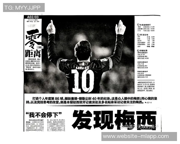 世界杯历史进球榜揭晓贝利梅西并列首位大罗紧随其后